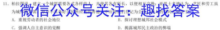 江西省2022~2023学年度八年级上学期期末检测历史
