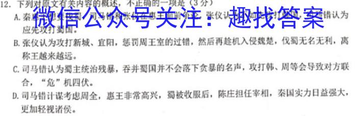 2023年普通高等学校招生全国统一考试样卷 新教材(一)1语文