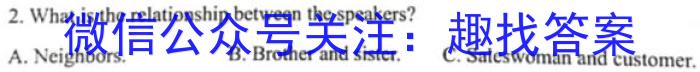 湘考王·2023年湖南省高三联考试题(3月)英语