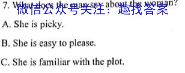 2023年河北省初中毕业班升学文化课模拟测评（六）英语