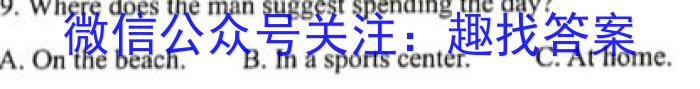 2024-2023衡水金卷高二五调(新教材·月考卷)英语