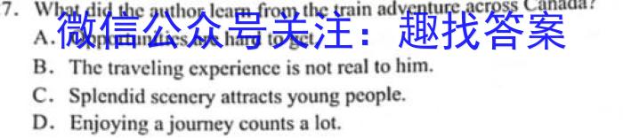 安徽省利辛县2022-2023年度八年级第一学期义务教育教学质量检测英语