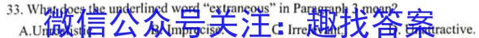 宿州市2023届高三教学质量检测(2月)英语