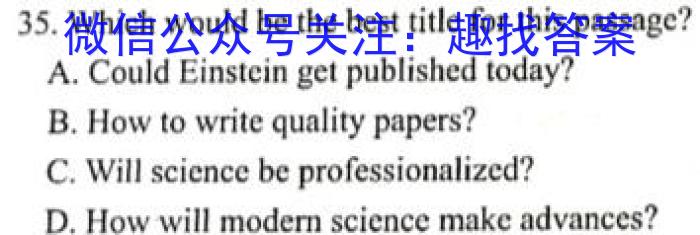 腾·云联盟2023学年九年级调研检测英语