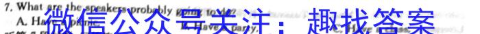 2023届江西名校教研高三2月联考英语