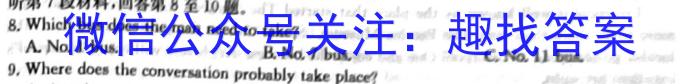 江西省2025届七年级第五次阶段适应性评估【R-PGZX A JX】英语