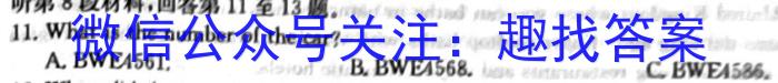 2022-2023学年山东新高考联合质量测评高一年级3月联考(2023.3)英语