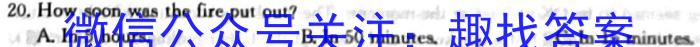 吉林省长春市九台区2024届八年级学业质量调研检测英语