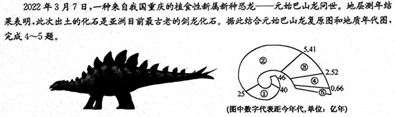 内江市2022-2023学年度高中一年级第一学期期末质量监测(2月)政治y