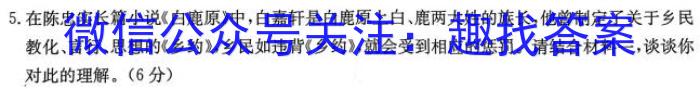 桐梓县2023届高三年级第二次质量检测(3月)语文