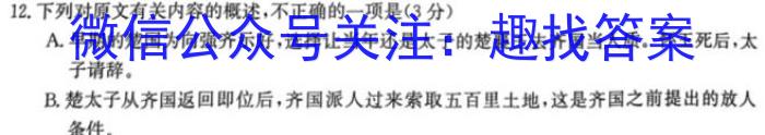 2022-2023年度信息压轴卷(一)1语文