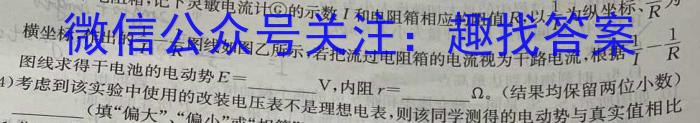 中学生标准学术能力诊断性测试2022年12月测试物理.