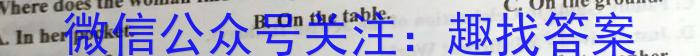 2023届辽宁省高三期末考试(23-249C)英语