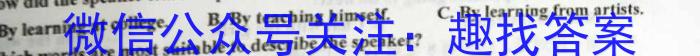 安徽师范大学附属中学2022-2023学年第一学期高一年级教学质量诊断测试英语
