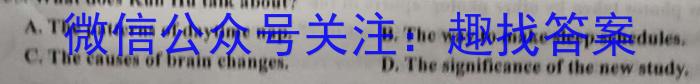 大庆市高三年级第二次教学质量检测试题(2023.02)英语