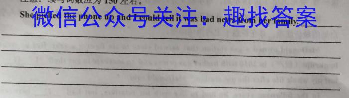 安徽第一卷·2023年九年级中考第一轮复习（四）英语