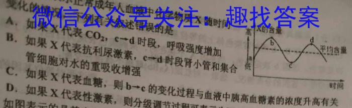智慧上进2023届限时训练40分钟·题型专练卷(五)生物