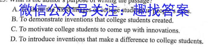 江西省2022-2023学年九年级学业测评分段训练(五)5英语