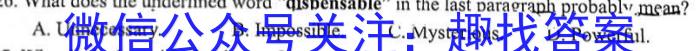 [安庆一模]安徽省2023年安庆市高考模拟试题(一模)英语