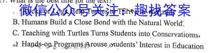 安庆市2022-2023学年度高一第一学期期末教学质量调研监测英语