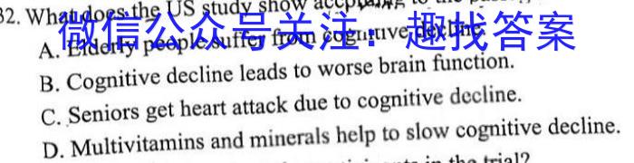 吉林省长春市九台区2024届八年级学业质量调研检测英语试题