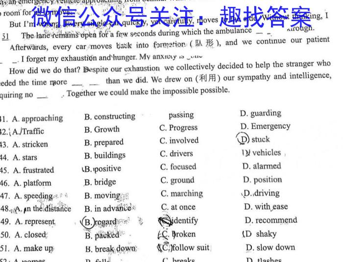 2023年普通高等学校招生全国统一考试样卷 新教材(一)1英语