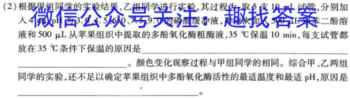 长春市普通高中2023届高三适应性测试生物