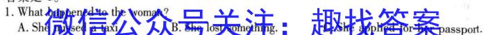 山西省2022-2023学年高一第一学期高中新课程模块考试试题(卷)英语