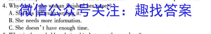 全国名校大联考2022~2023学年高三第八次联考试卷(新教材-L)英语