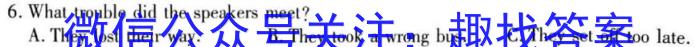 2023届山东高三年级3月联考（807C·SD）英语