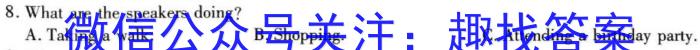 凯里一中2023届高三高考模拟考试(黄金Ⅰ卷)英语