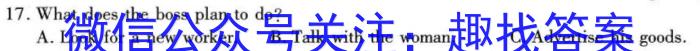 广东省2022-2023学年度第一学期期终高中一年级教学质量测试英语试题