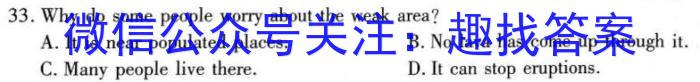 天一大联考2022-2023学年高二年级基础年级阶段性测试(三)英语试题