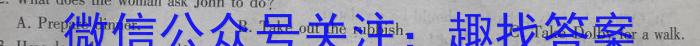 湖南省2023届高三一起考大联考(模拟二)英语