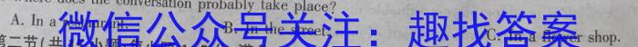 河南省焦作市2023届九年级下学期质量检测英语