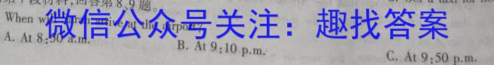 鞍山市普通高中2022-2023学年度上学期高一质量监测英语