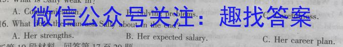 [贵阳一模]贵阳市2023年高三适应性考试(一)英语