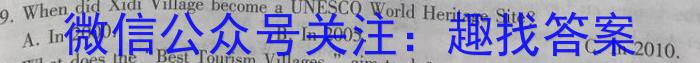 2023年新高考模拟冲刺卷(四)4英语
