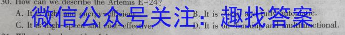 [临汾一模]山西省临汾市2023年高考考前适应性训练考试(一)1英语