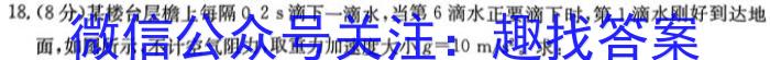 2023广东汕头一模高三期末开学考试物理`