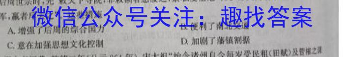 陕西省2022-2023学年上学期高一期末质量监测历史