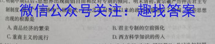 2023年江西省五市九校高二联合考试政治s