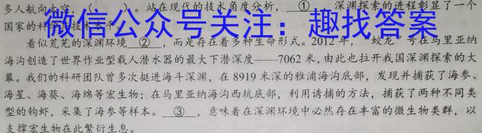 牡丹江二中2022-2023学年度第一学期高一期末考试(8086A)语文