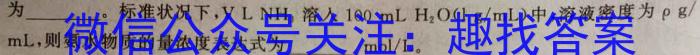 银川一中2023届高三年级第五次月考化学