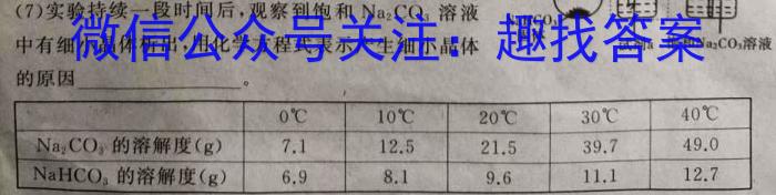 2022~2023学年金科大联考高三2月质量检测化学