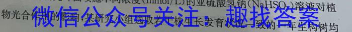 ［龙岩二检］龙岩市2023年高中毕业班3月教学质量检测生物