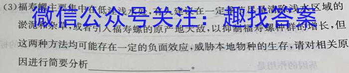 江西省九江市2023年高考综合训练卷(四)4生物