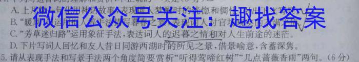 江西省2022-2023学年度第二学期高二第一次月考语文