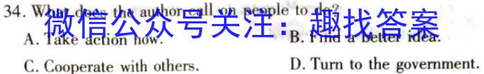 高陵一中2022-2023学年度第二学期高二第一次质量检测英语