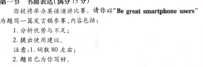 2023湖南部阳市二模高三3月联考英语